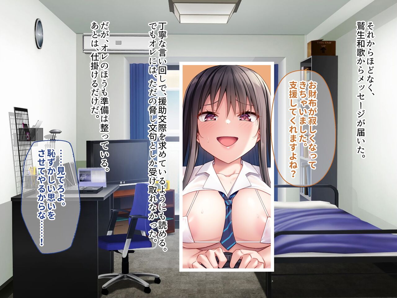 孕みごろ!発情マンコがお出迎え! 〜子作りハーレムリゾートへようこそ〜 page 10 full