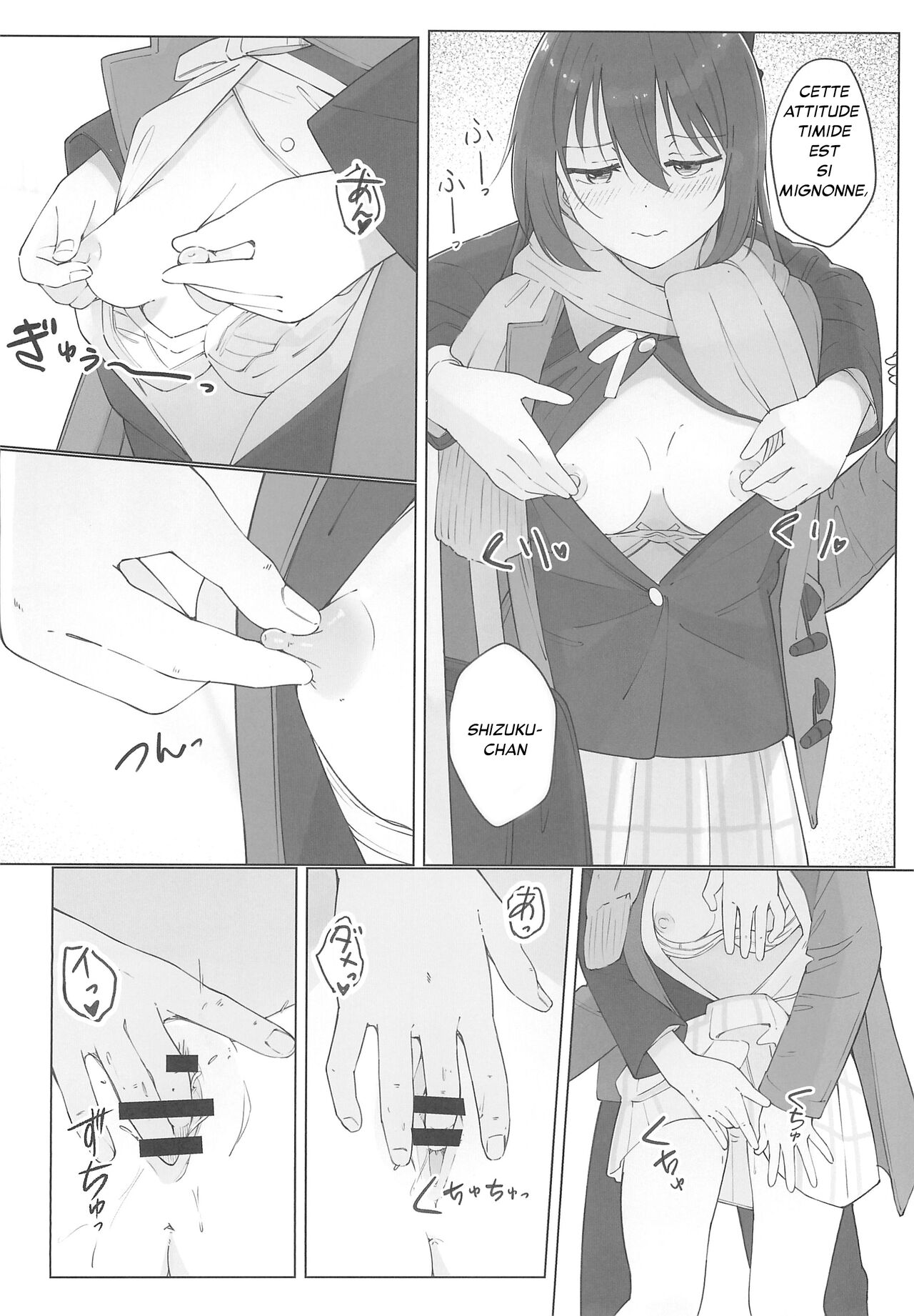 Shizuku-chan Echi Echi Hon Echi Echi Densha Hen page 10 full
