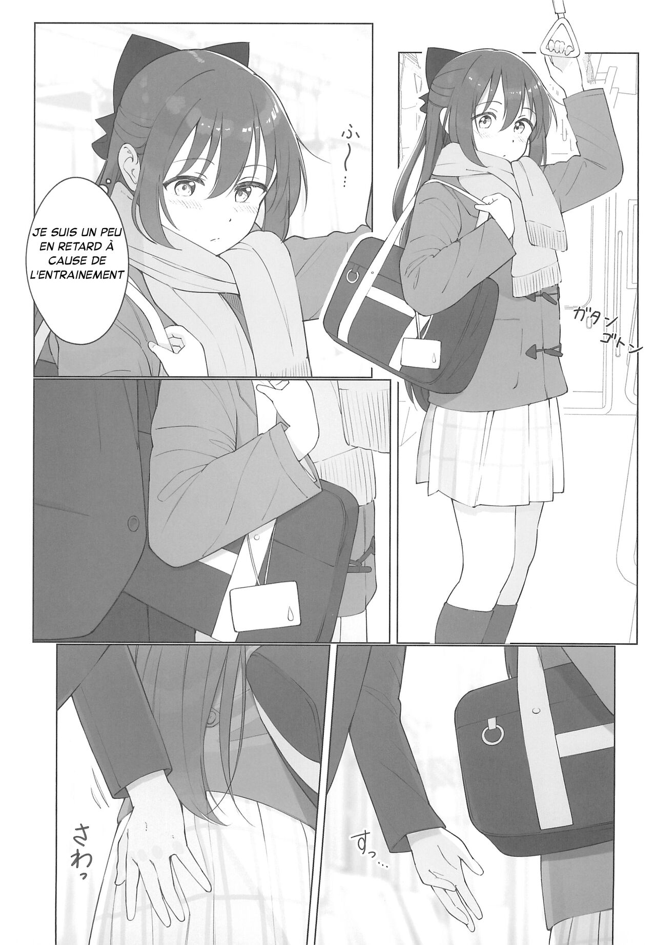 Shizuku-chan Echi Echi Hon Echi Echi Densha Hen page 5 full