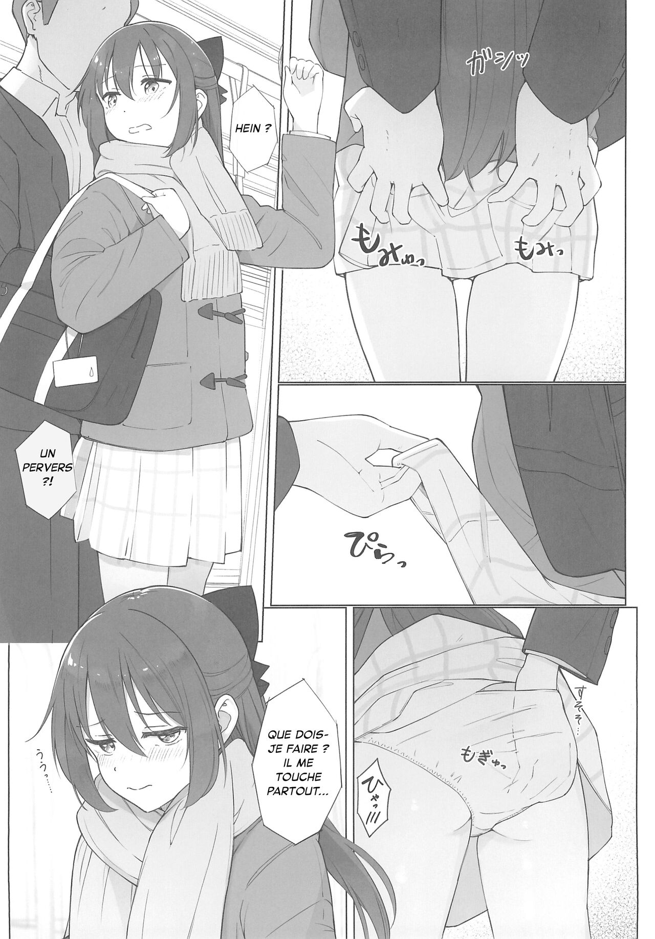 Shizuku-chan Echi Echi Hon Echi Echi Densha Hen page 6 full