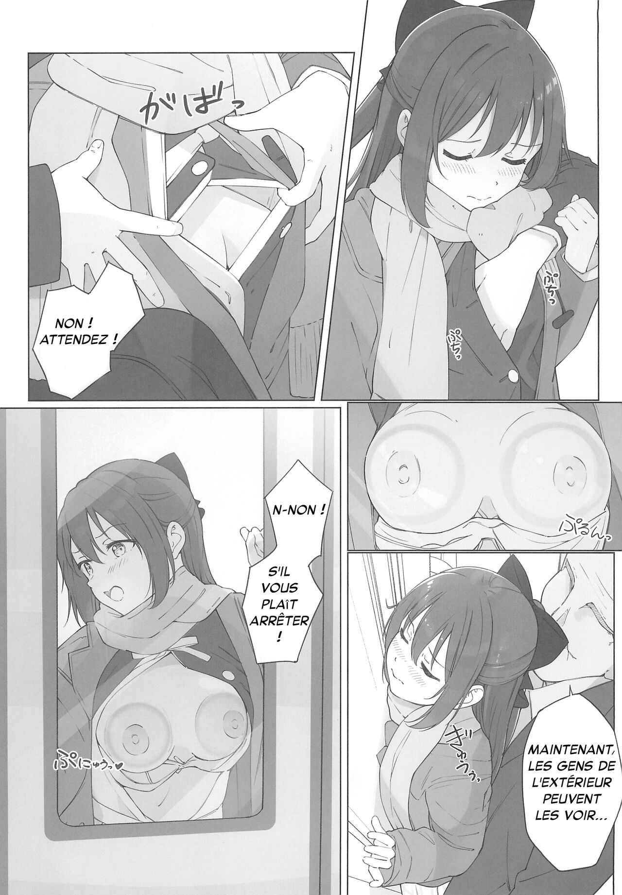 Shizuku-chan Echi Echi Hon Echi Echi Densha Hen page 9 full
