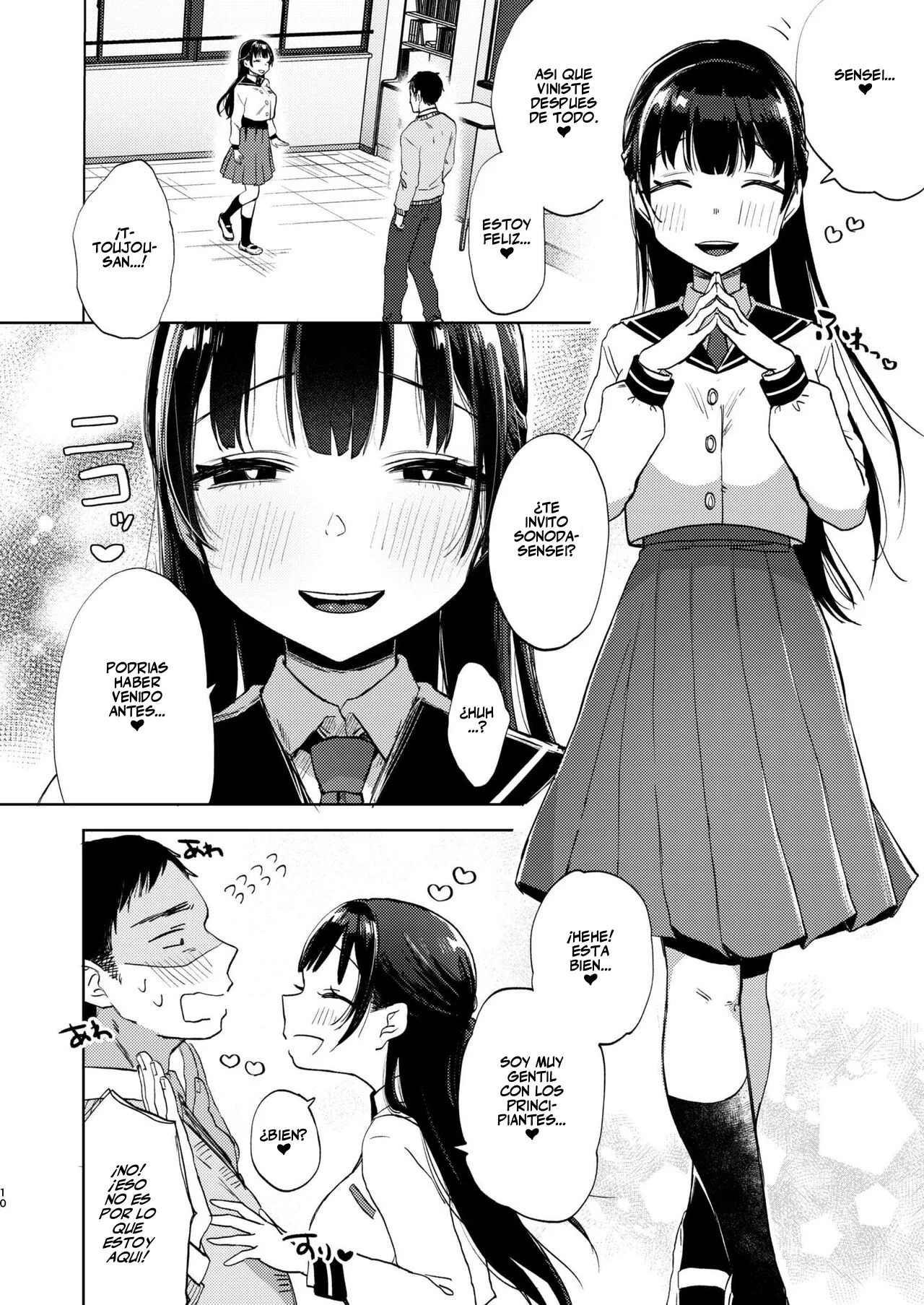 Kono Gakuen ni wa Himitsu no Sakusei-bu ga Arurashii... | Parece que esta Escuela Tiene un Club Secreto de Extracción de Semen page 10 full