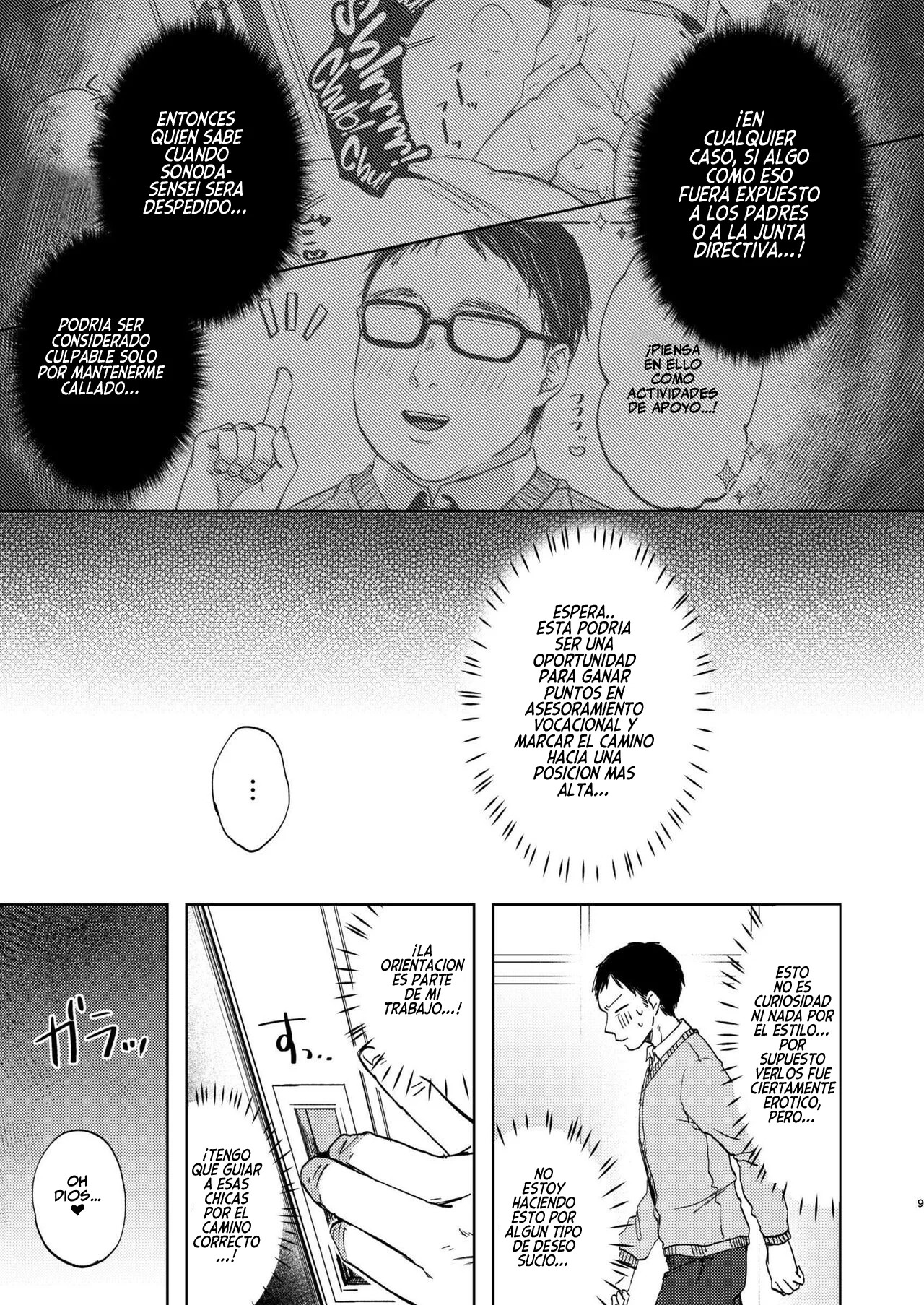 Kono Gakuen ni wa Himitsu no Sakusei-bu ga Arurashii... | Parece que esta Escuela Tiene un Club Secreto de Extracción de Semen page 9 full