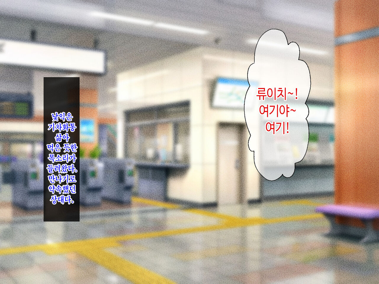 Kimo-tama Kaa-chan ga Mother Complex Musuko no Ikioi ni Makete Oyome-san ni Nacchau Hanashi | 태연자약 엄마가 마더콘 아들의 기세에 져서 아내가 되는 이야기 page 3 full