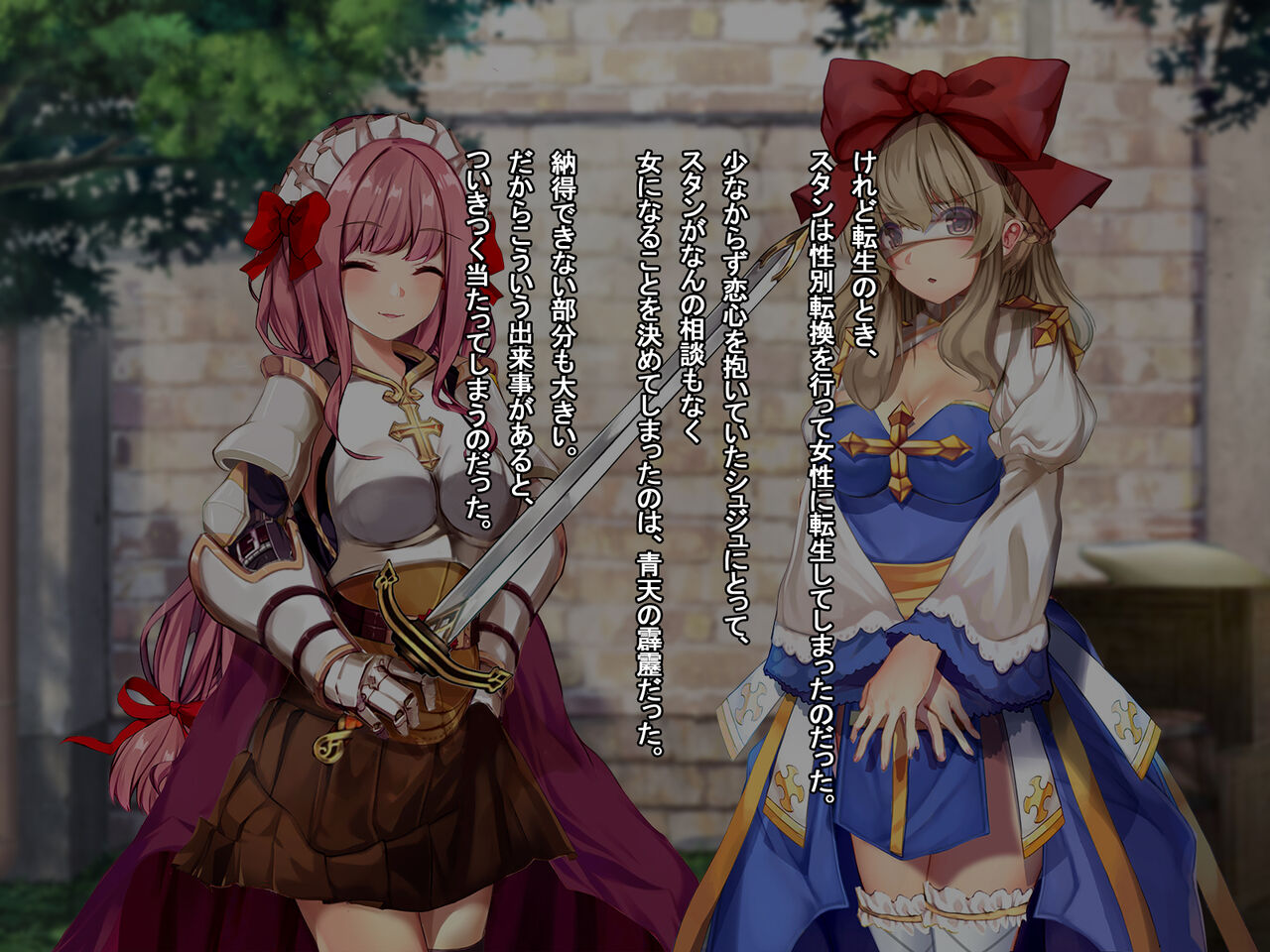 ルーンミッドガッツの交配実験～アークビショップ編～ page 7 full