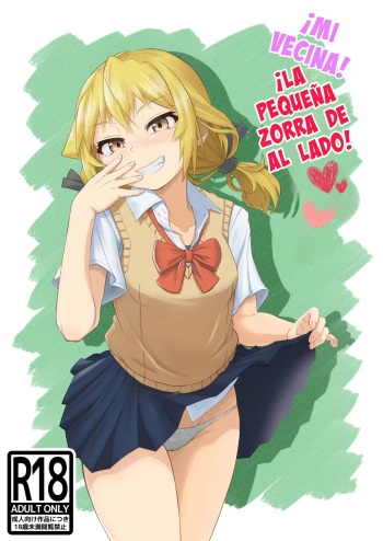 Tonari no Mesugaki Onee-chan | ¡Mi Vecina! ¡La Pequeña Zorra de al Lado! cover