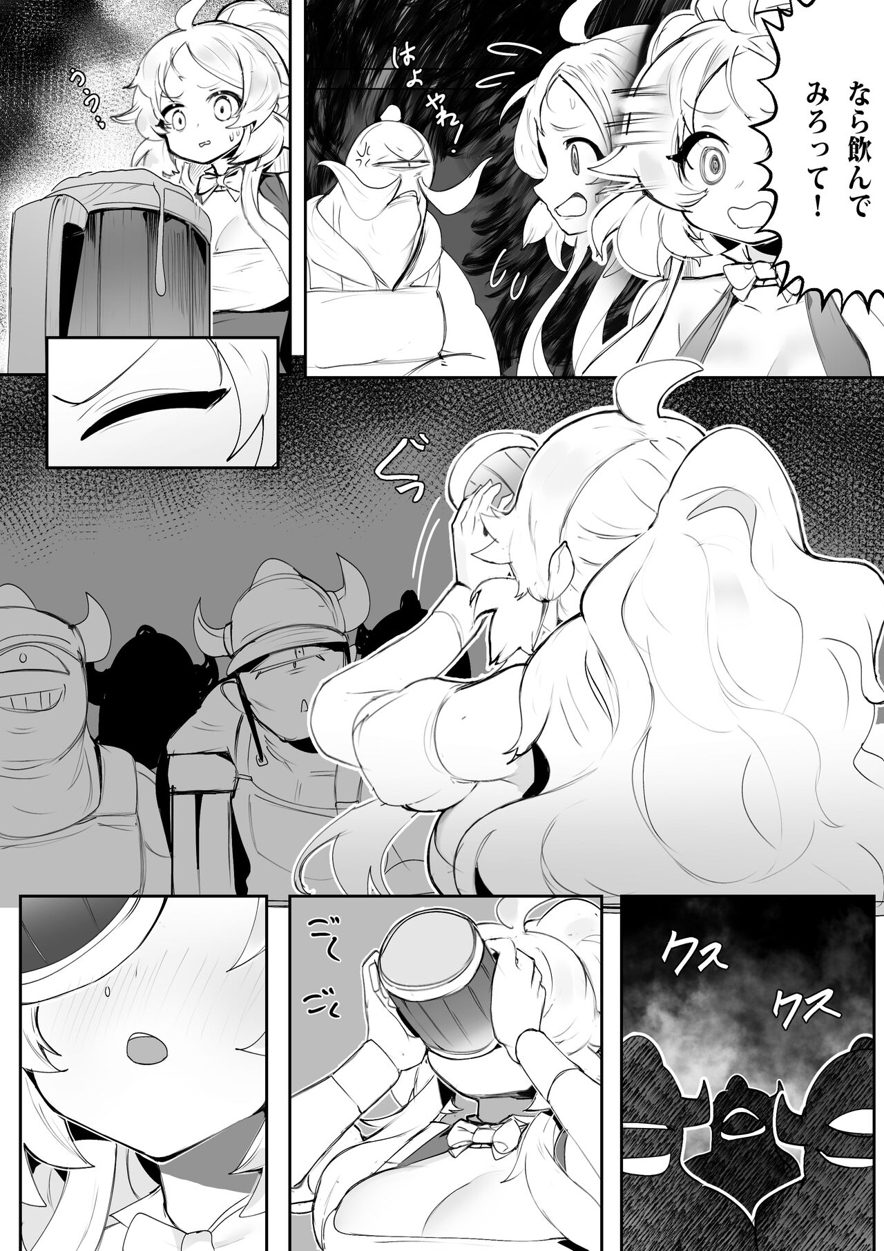 NO WORK NO FOOD page 10 full