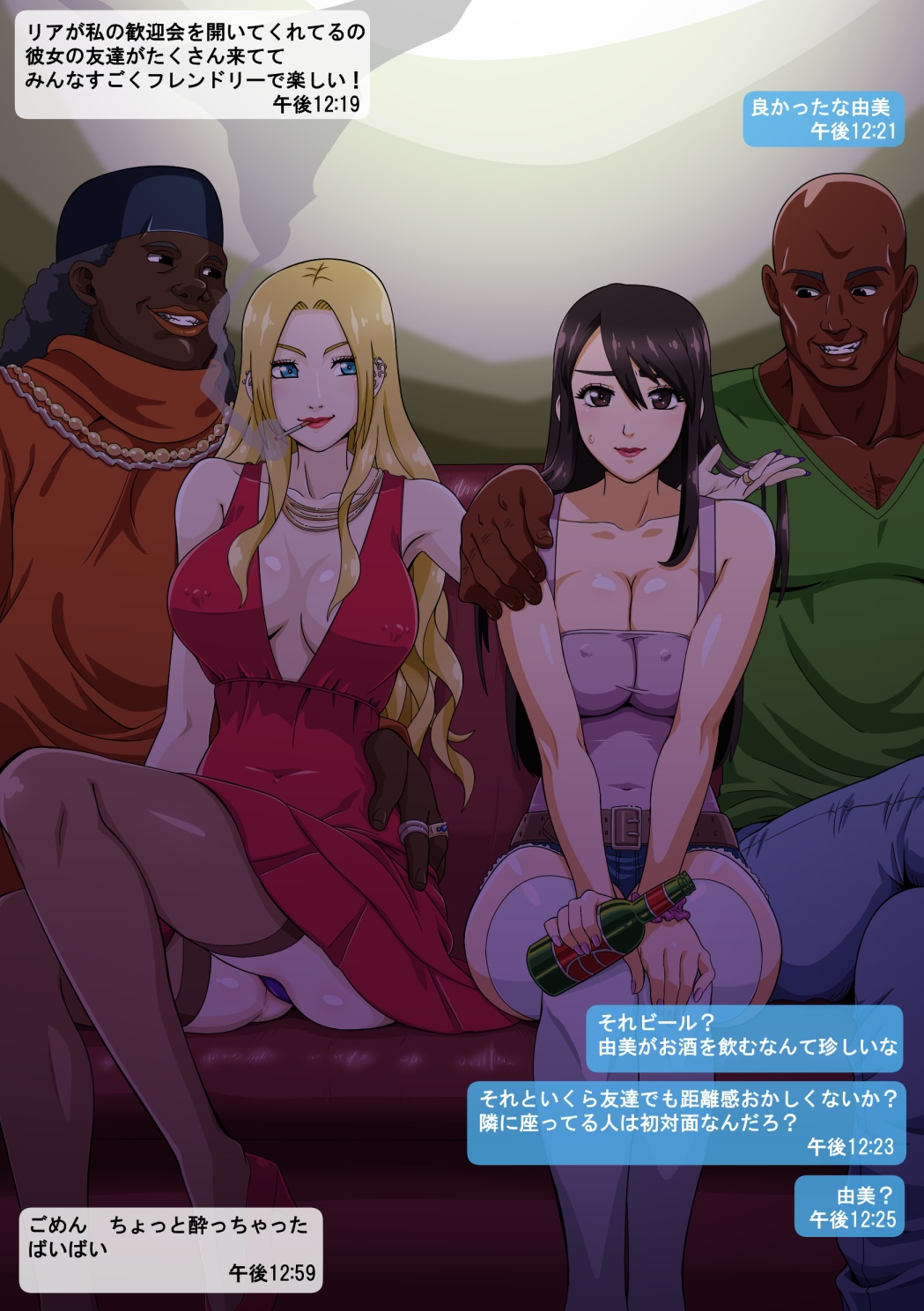 Yumi's Study Abroad page 7 full