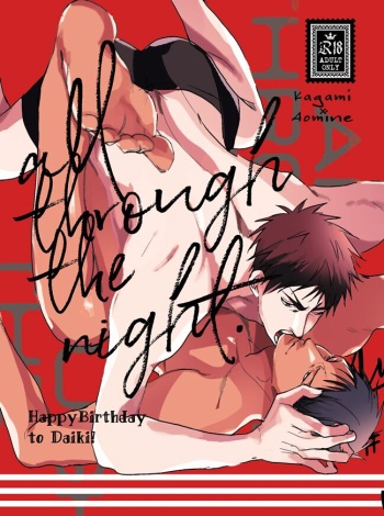 ALL THROUGH THE NIGHT cover
