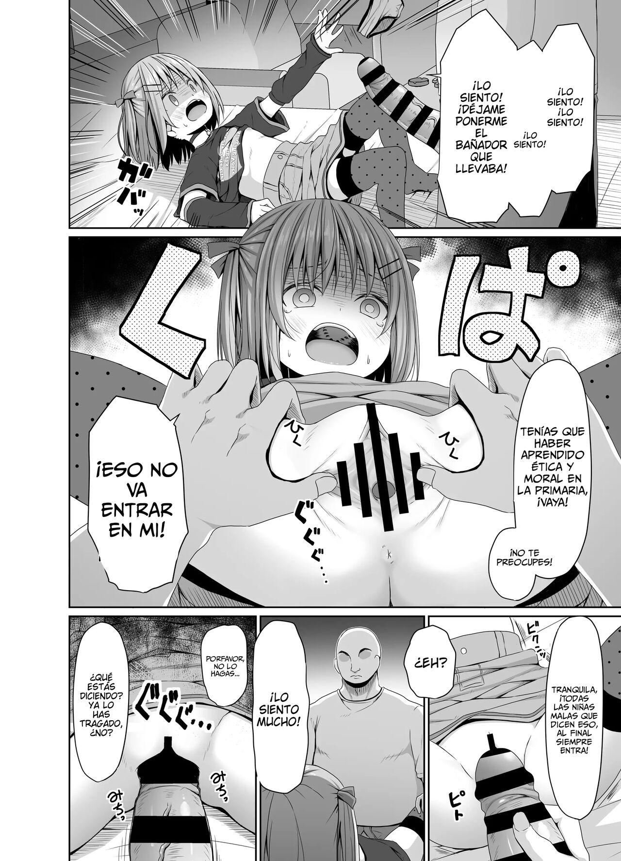 JS wa Okane Hoshisa ni Micro Bikini o Kiserareta | ¡Usando Microbikini, Todo sea por Dinero! page 9 full