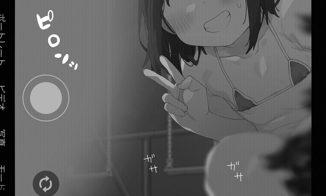 Roshutsu Buranko Dildo Onanie + Alpha page 2 full