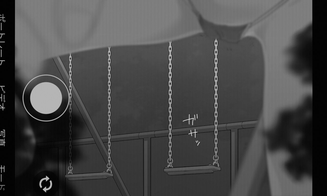 Roshutsu Buranko Dildo Onanie + Alpha page 4 full