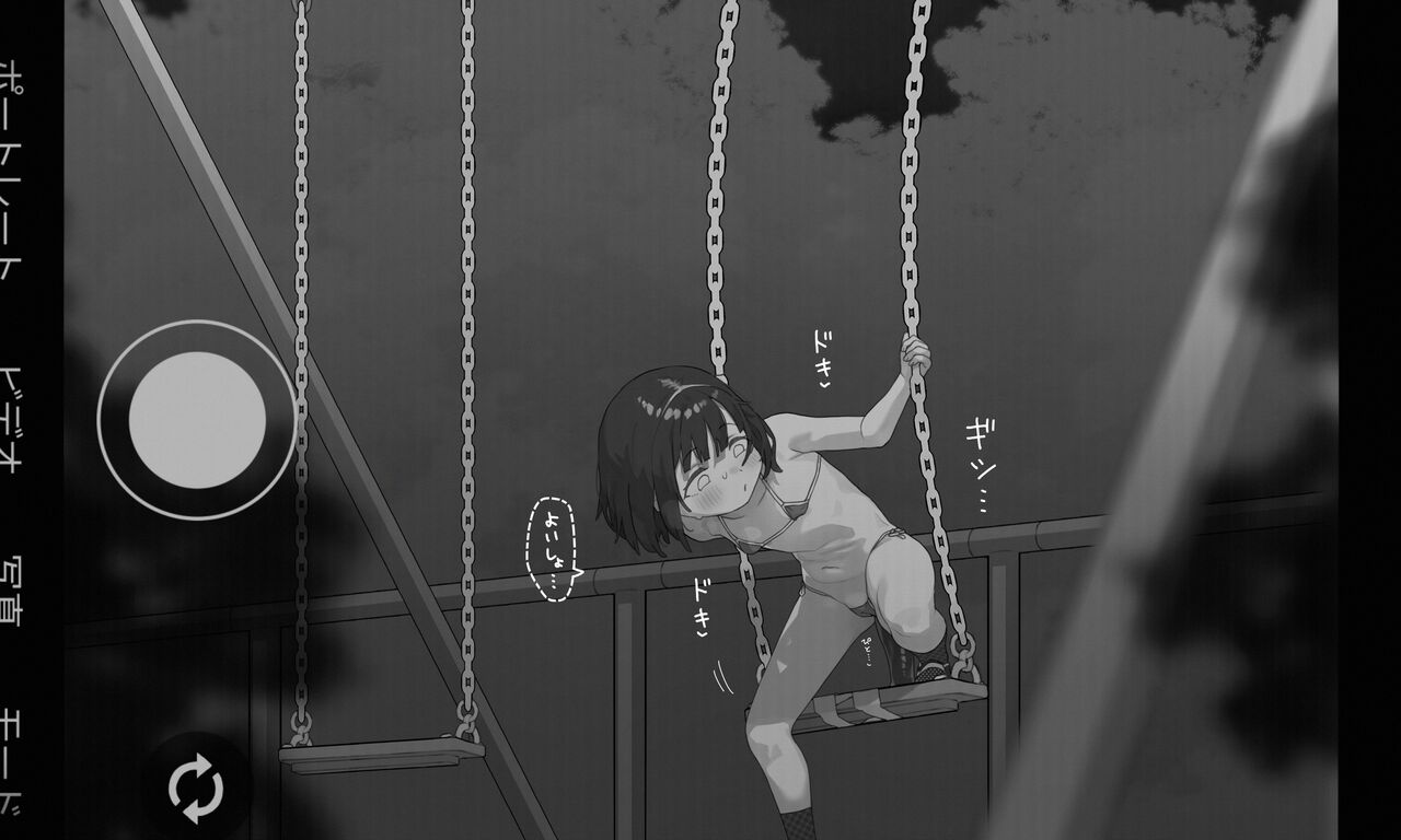 Roshutsu Buranko Dildo Onanie + Alpha page 7 full