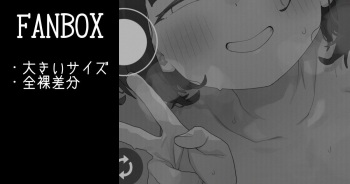 Roshutsu Buranko Dildo Onanie + Alpha cover