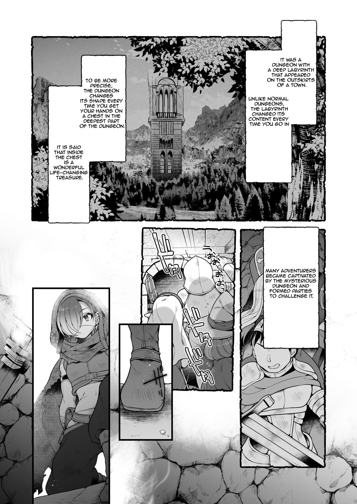 Succubus Shoku. ~Boukensha Ore, Meikyuu de Shokuryou ga Tsukita node Succubus ni Natte Kikan Shimasu~ | I, an Adventurer ran out of food in the dungeon, so I turned into a Succubus. page 3 full