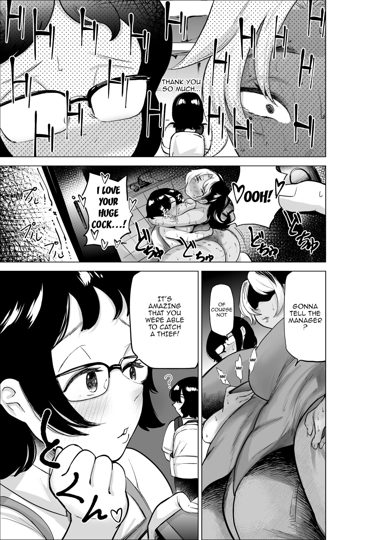 Manbiki Shounen to Part no Hitozuma 2 | The Shoplifting Boy and The Part-time Housewife 2 page 6 full