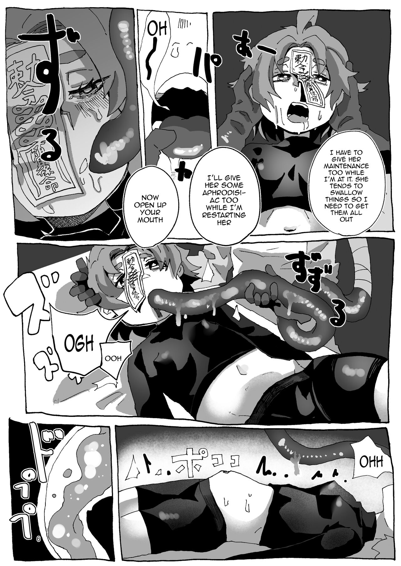 Yoshika-chan Maintenance page 5 full