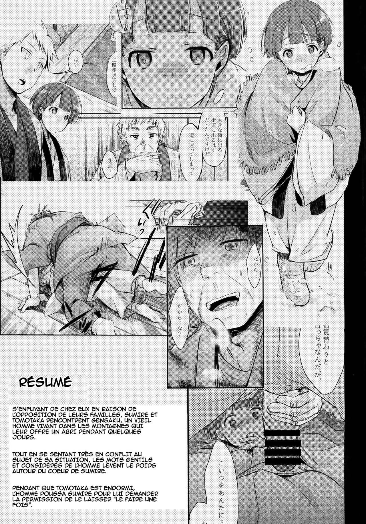 Zoku, Kakeochi Shoujo Netorare ~Midaresaku Sumire~ page 2 full