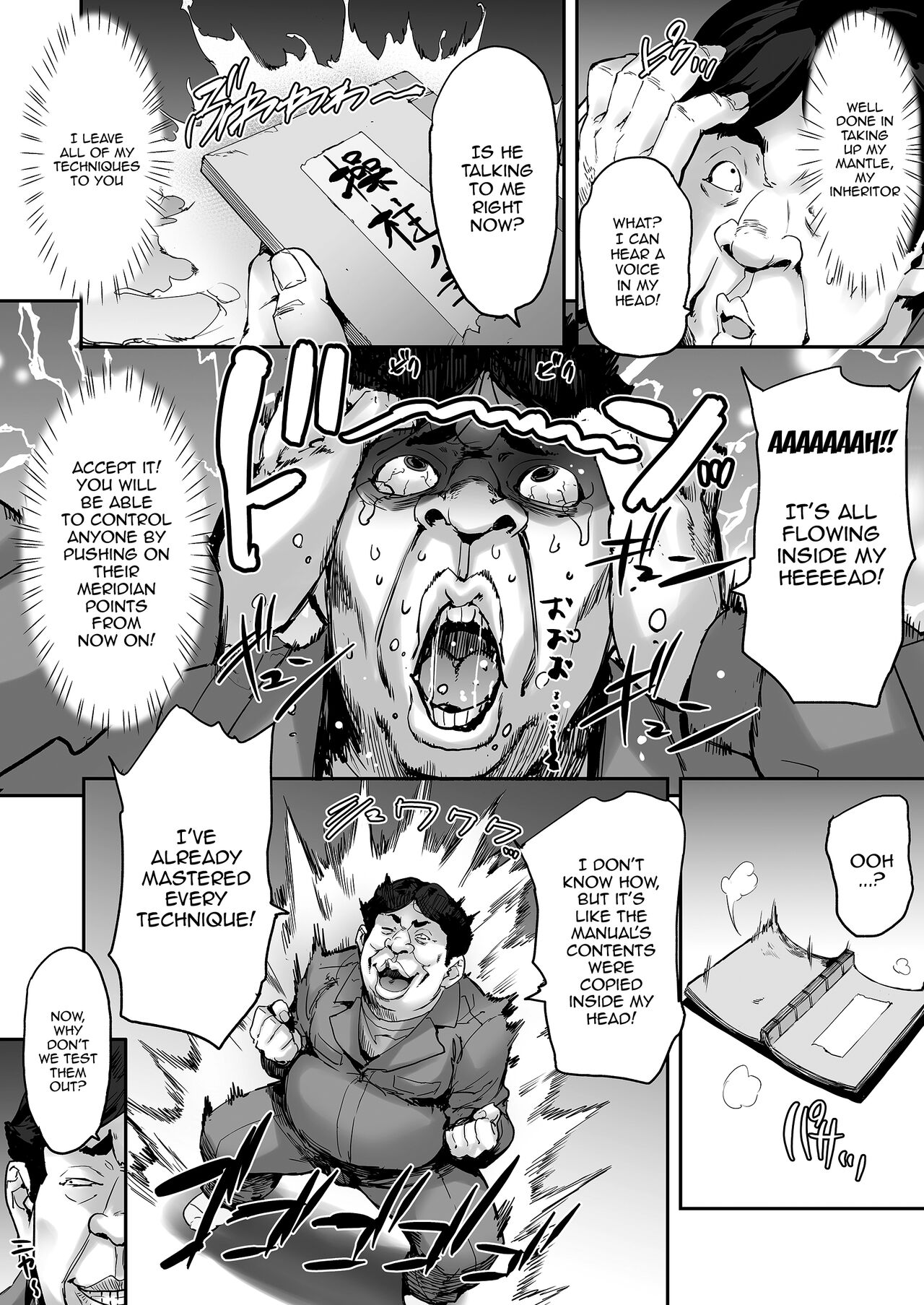 Watashi, Ayatsurarete imasu... | I'm Being Controlled... page 10 full