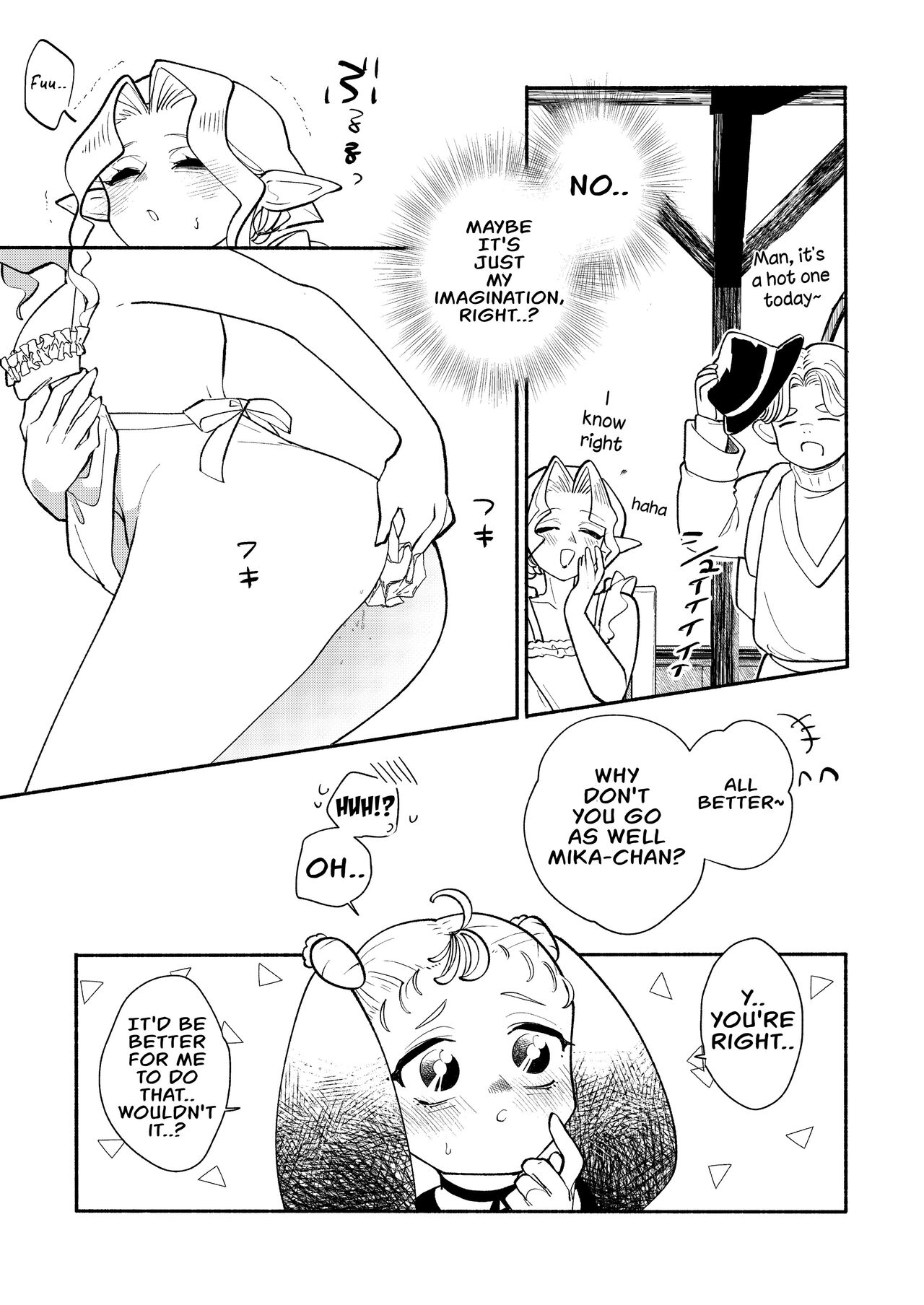 Dungeon Shit -Extra edition- Ch. 5 page 5 full