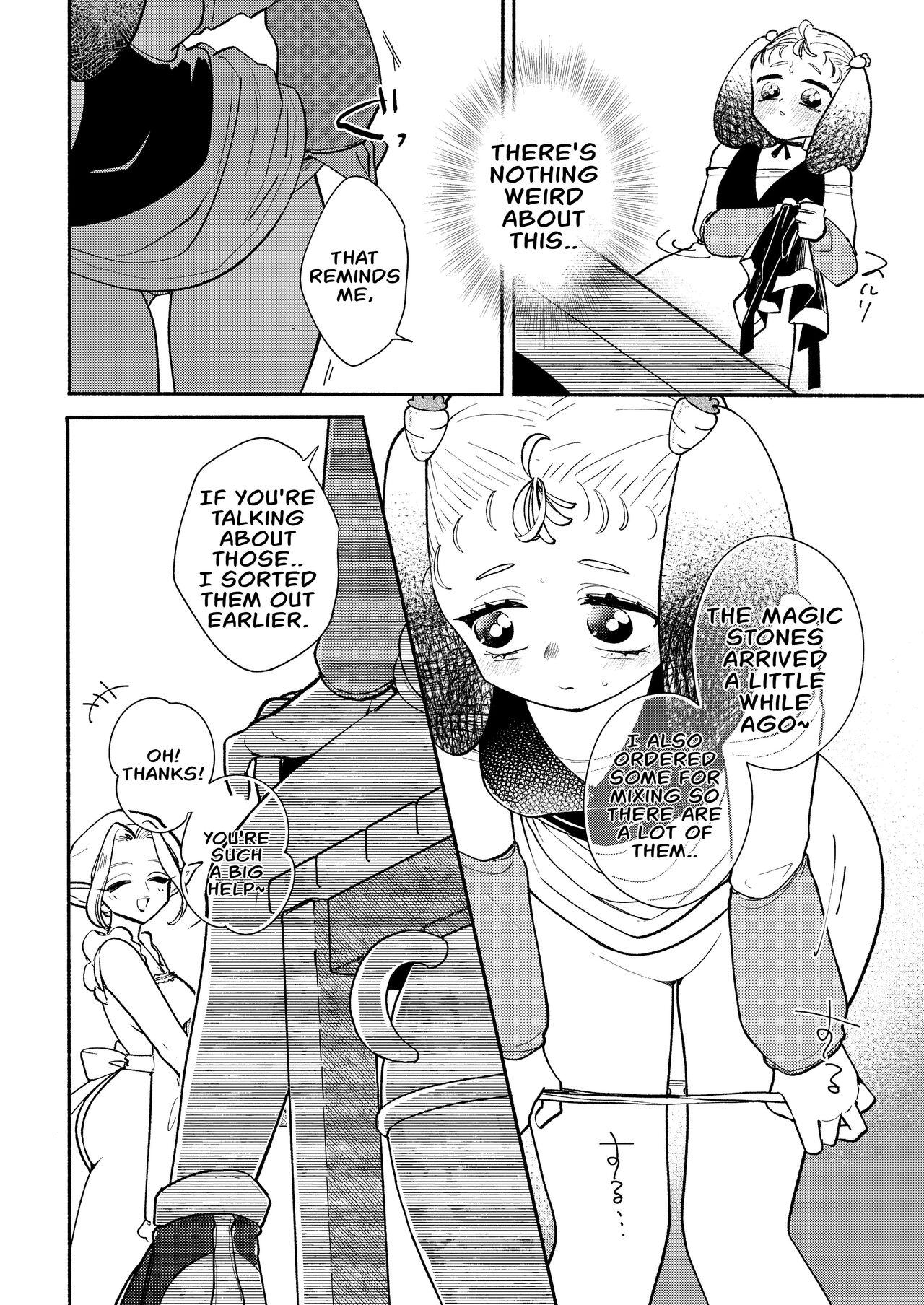 Dungeon Shit -Extra edition- Ch. 5 page 6 full