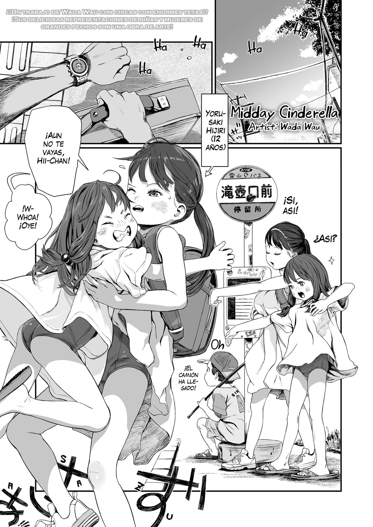 Yuugure Made no Saint | Midday Cinderella page 1 full