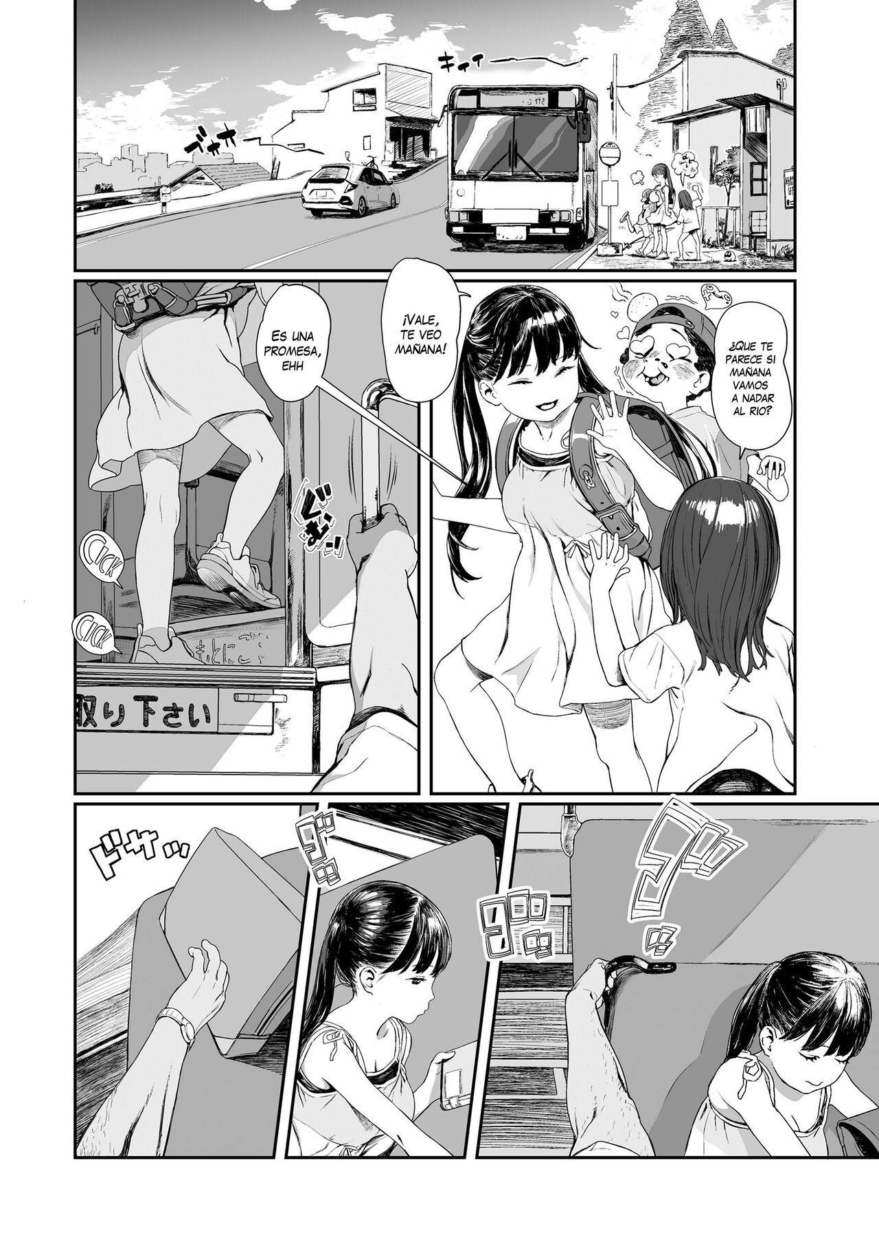 Yuugure Made no Saint | Midday Cinderella page 2 full