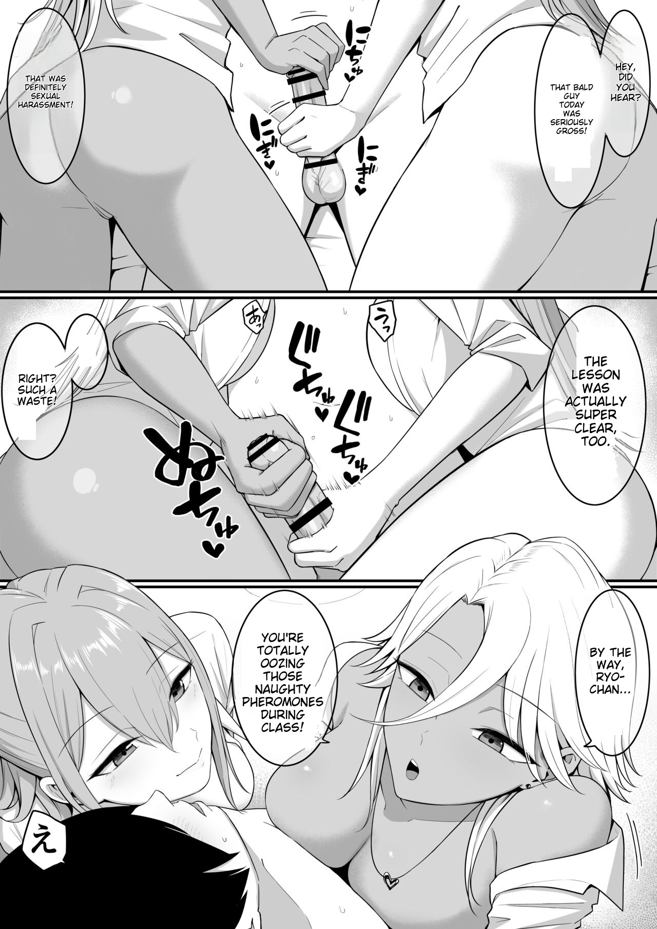 Inma no Esa-gakari ni Narimashita.2 page 4 full