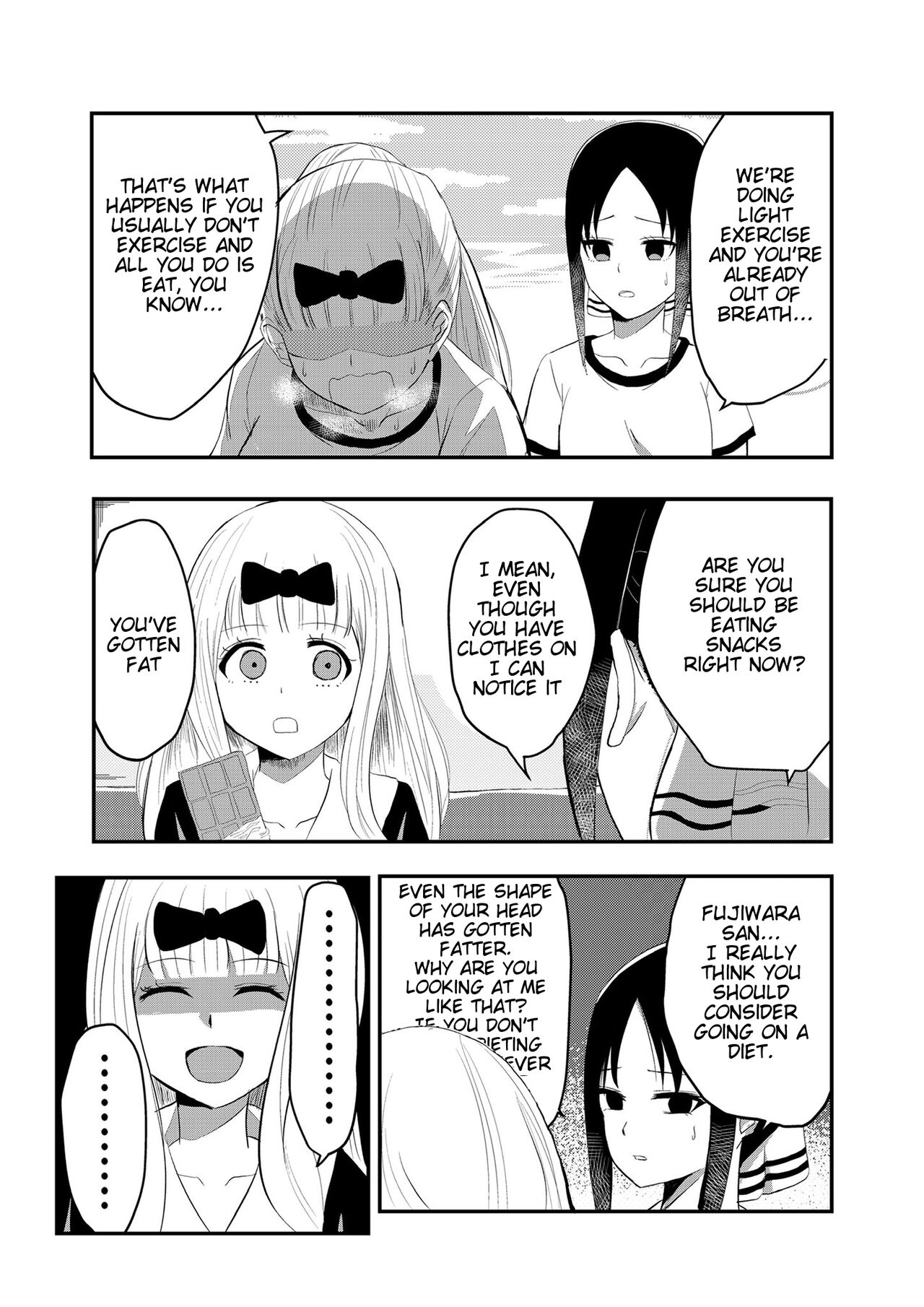 Chika's Hypnosis App page 1 full
