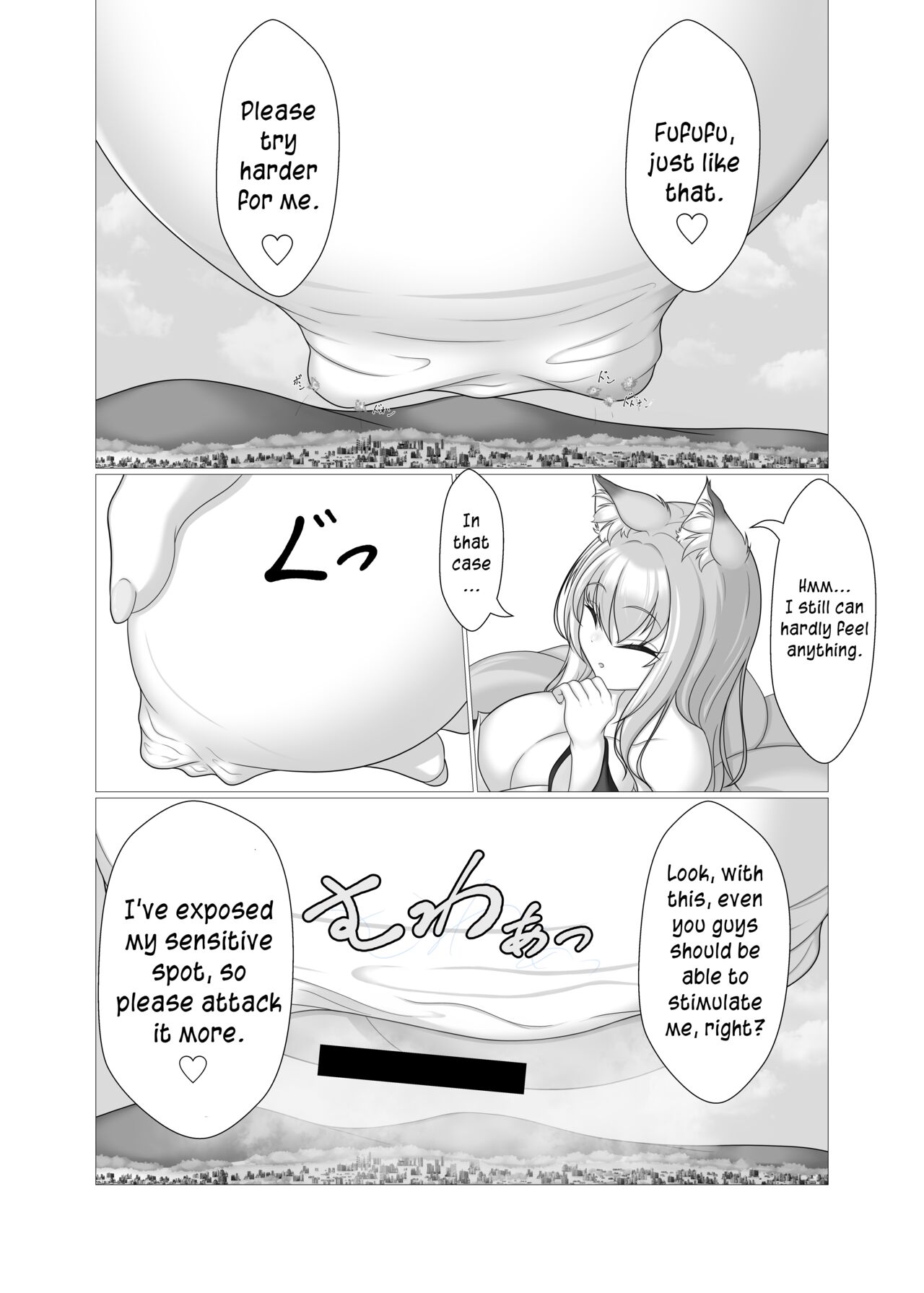 Kodemari Saku Niwa Nite page 5 full