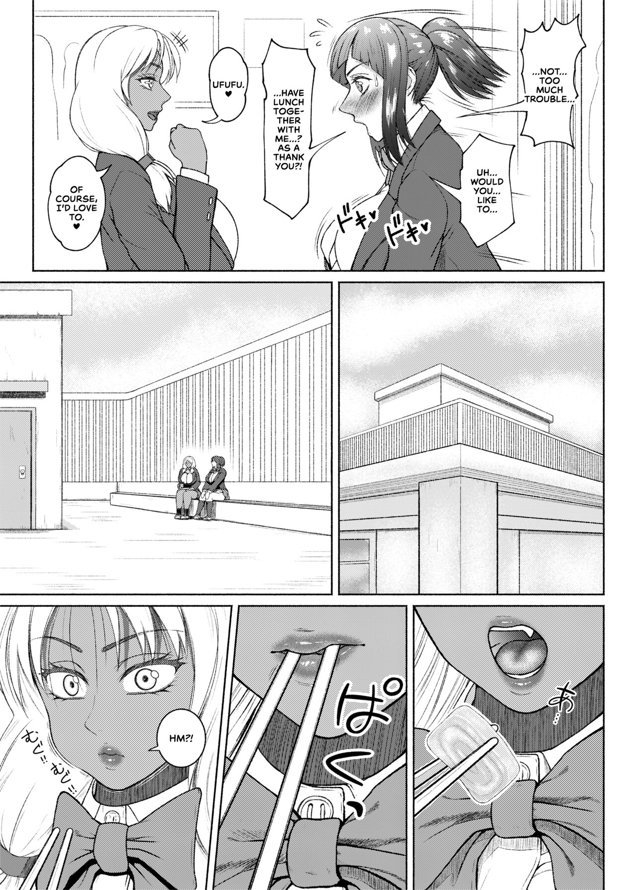 Futa Bitch Episode 9 Senpai and Kouhai page 3 full