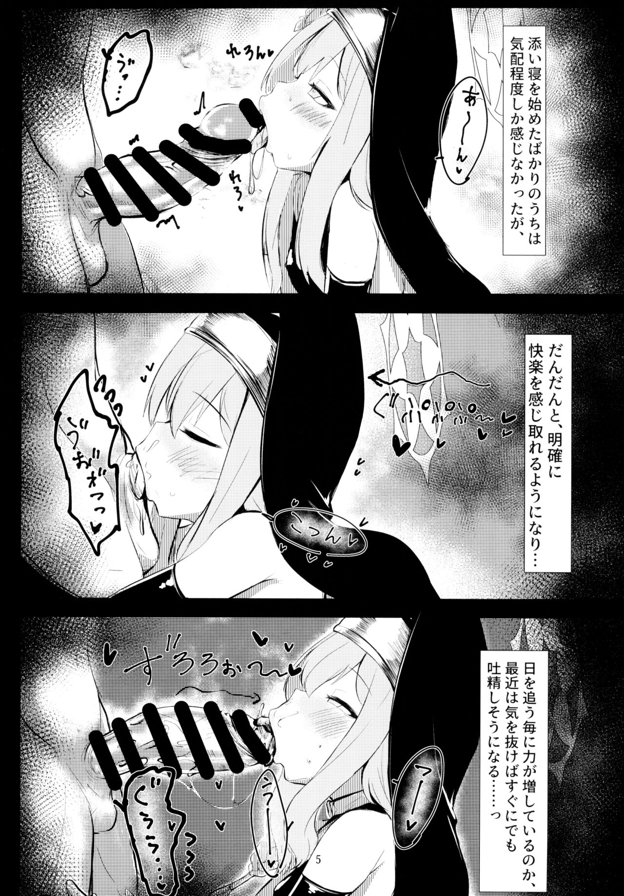 Muma page 5 full