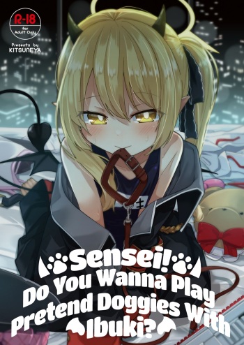 Sensee Ibuki to Wanwan Gokko Shiyo? | Sensei! Do You Wanna Play Pretend Doggies With Ibuki? cover