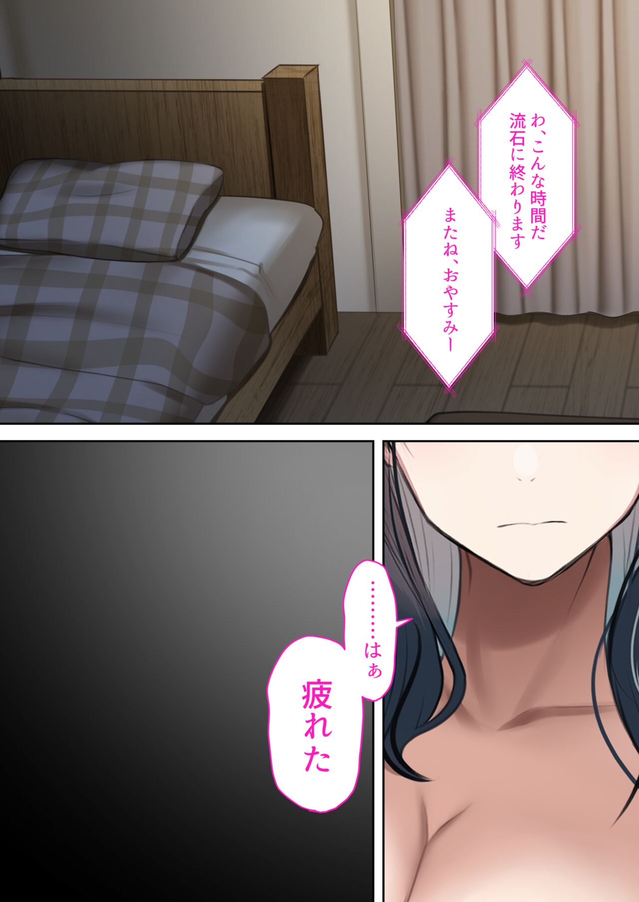 Kizuna Maria page 6 full