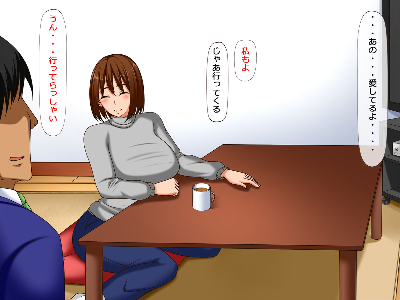 Netorare Hitozuma wa Chikan Oyaji no Iinari page 7 full