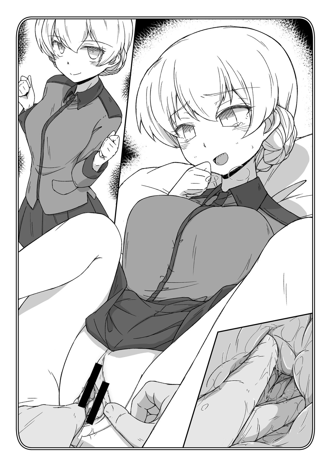 ポチ袋21 ダージリン page 10 full
