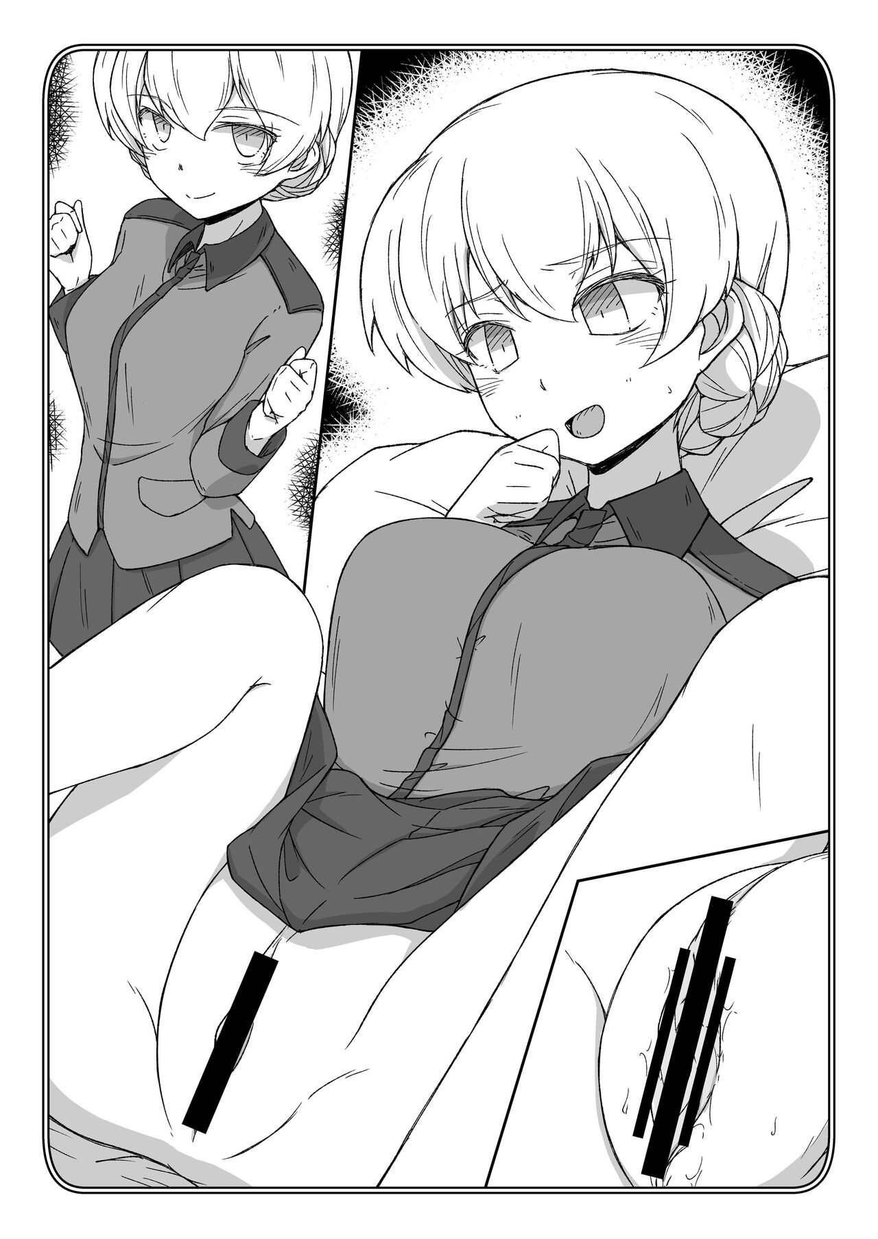 ポチ袋21 ダージリン page 8 full