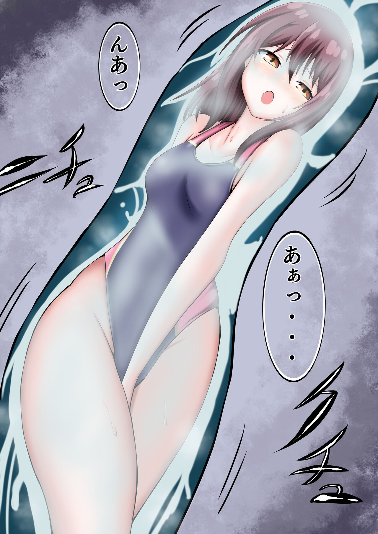 暴走するvoreモンスター page 4 full