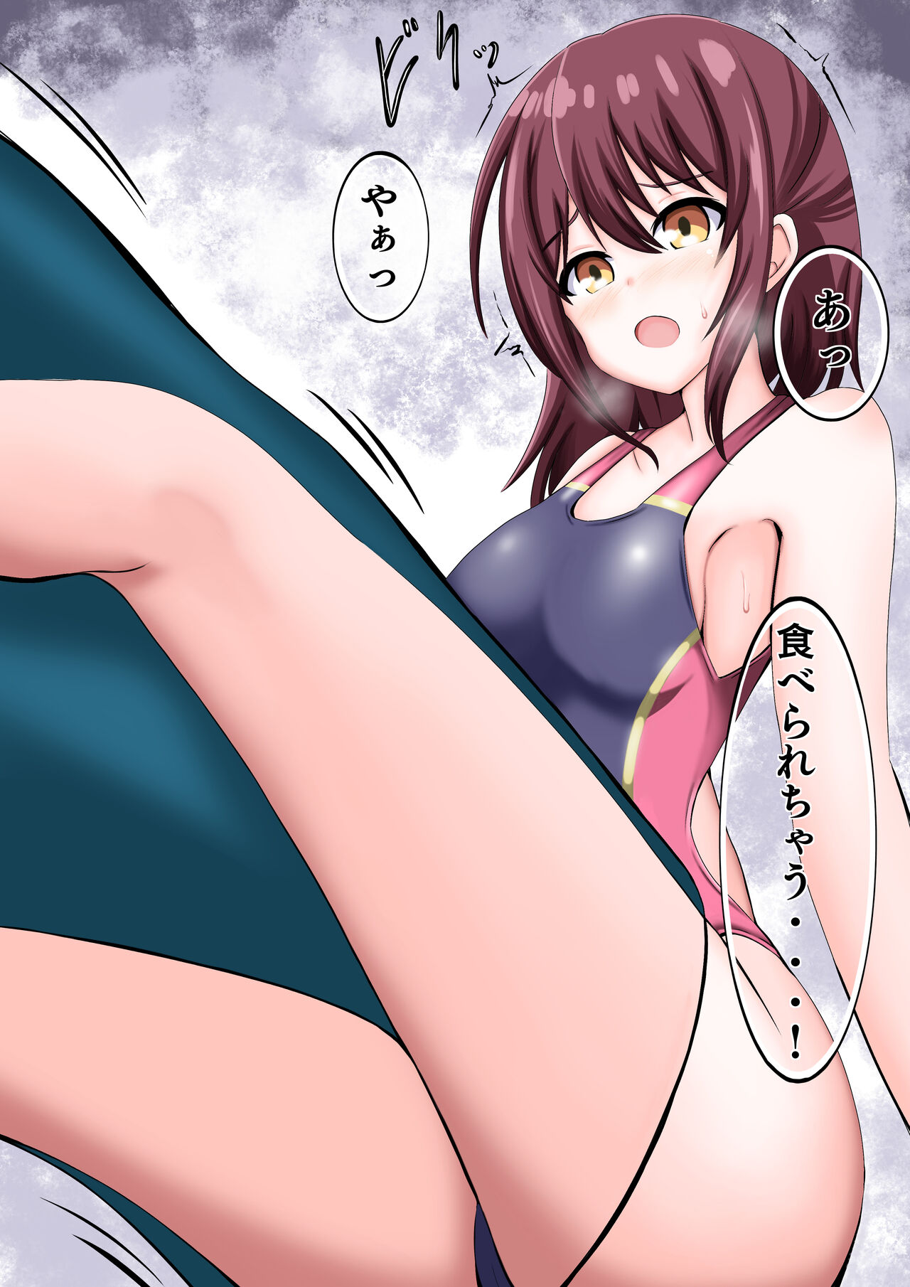 暴走するvoreモンスター page 6 full