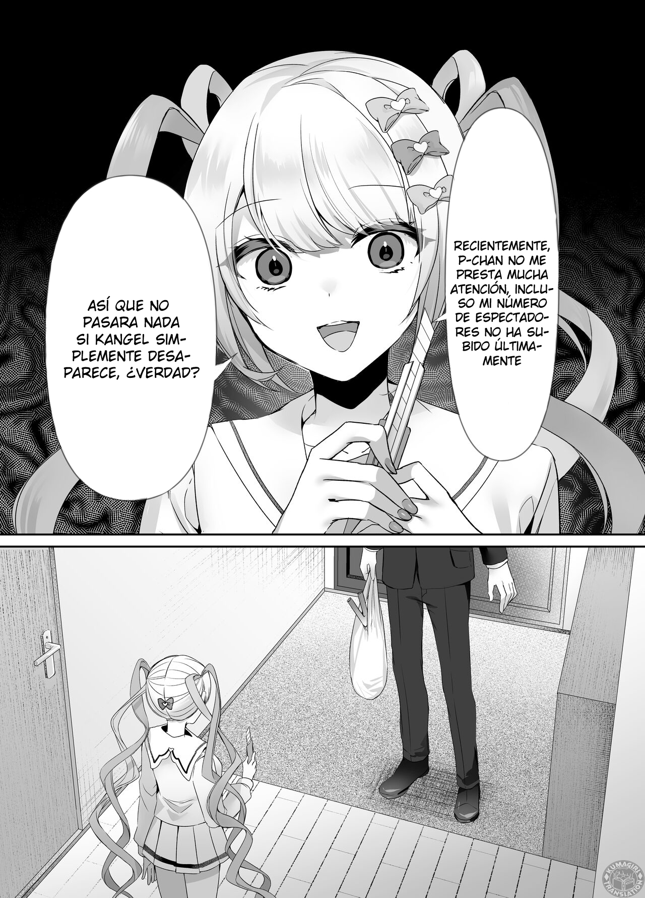 Boku wa Ame-chan ni Sakaraenai - I can't resist Ame-chan. page 3 full