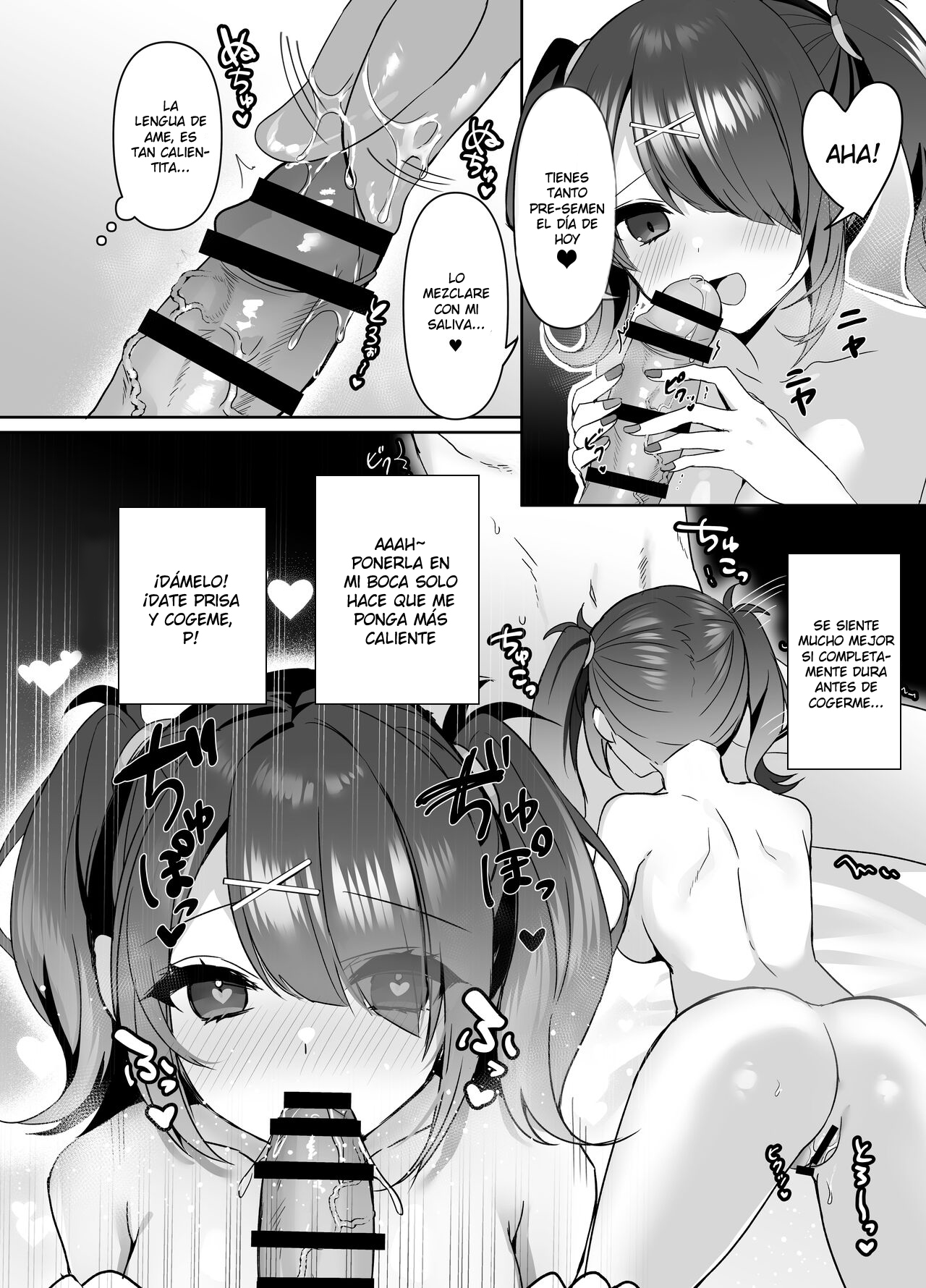 Boku wa Ame-chan ni Sakaraenai - I can't resist Ame-chan. page 8 full