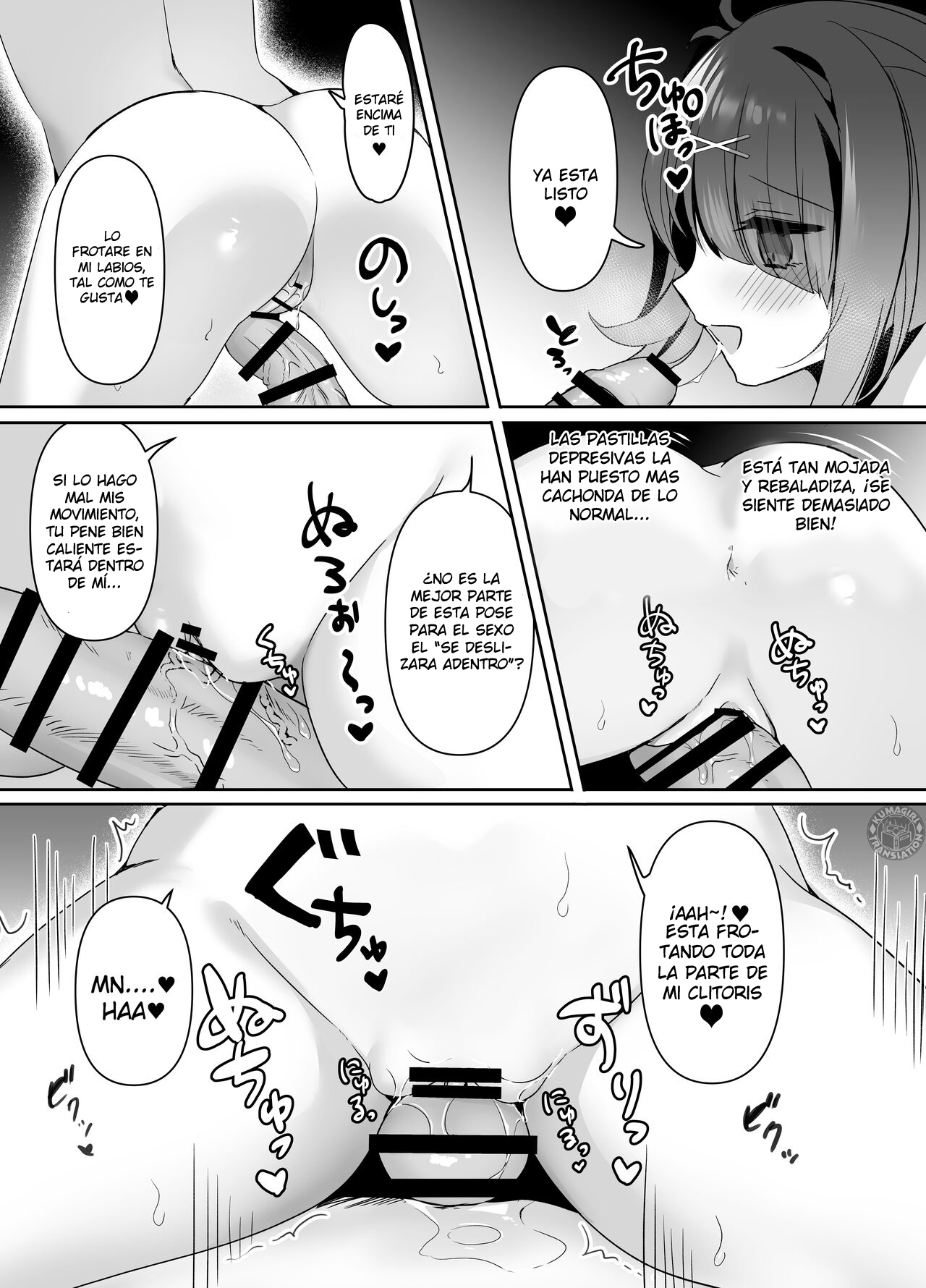 Boku wa Ame-chan ni Sakaraenai - I can't resist Ame-chan. page 9 full