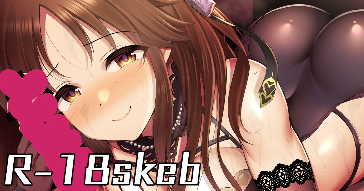 "Owaranu Yoru no Honey Magia" no Totokin ga P no Chinchin ni Itooshi sou ni Hoozuri suru E page 1 full