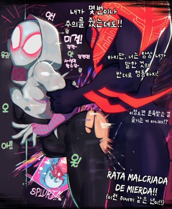Spider-Gwen's Canon Event | 스파이더-그웬의 공식 설정 사건 cover