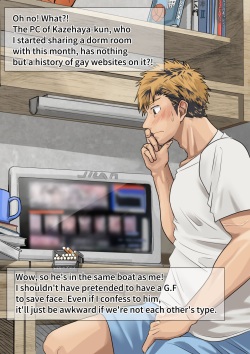 ノンケのふりして寮ルームメイトとえっち1【ENG】