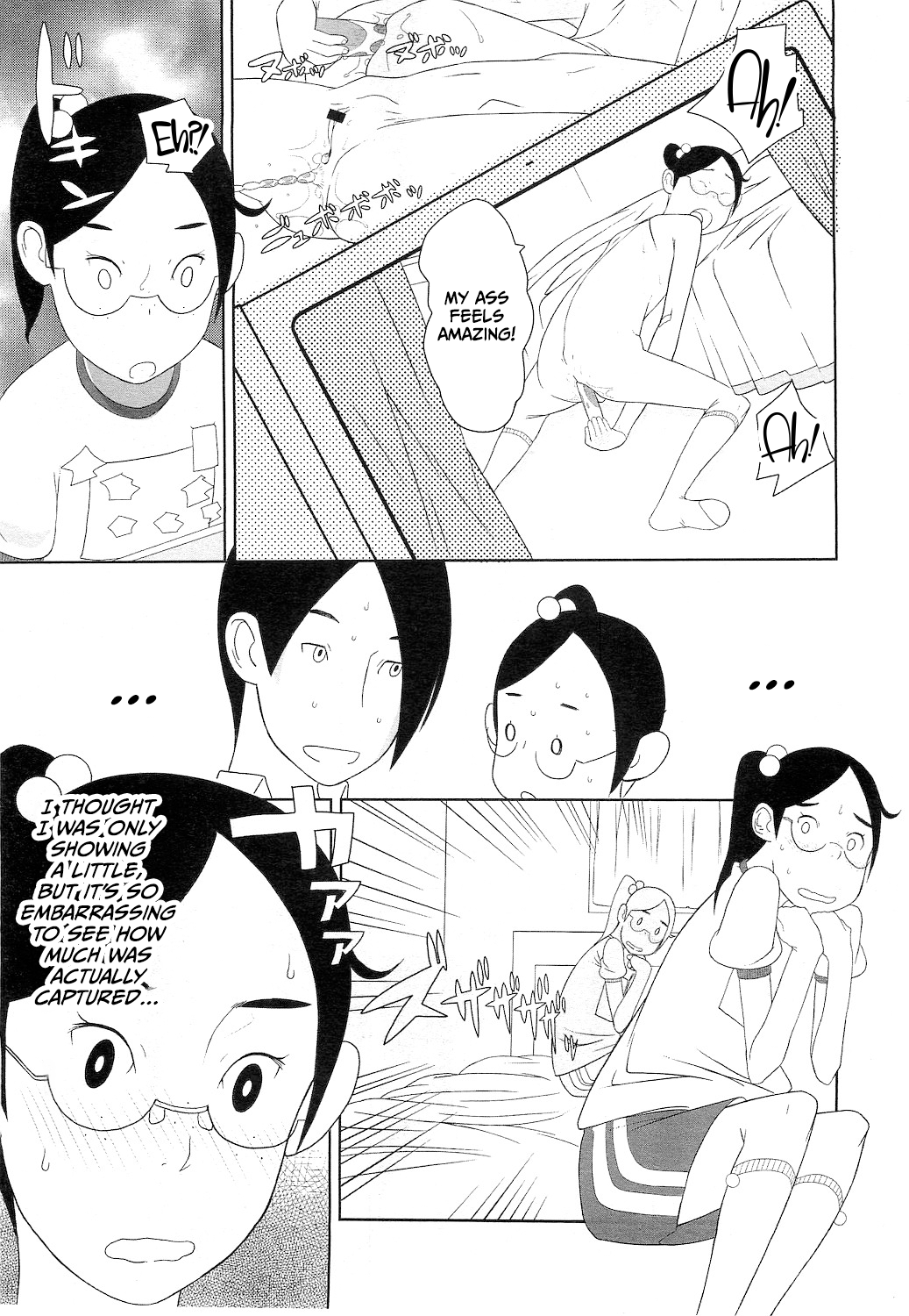 Junko no Hanako Kouhen page 3 full