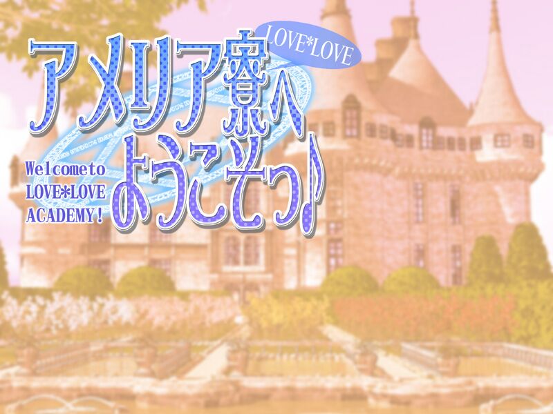 Love*Love Amelia-ryou e Youkoso♪ page 3 full