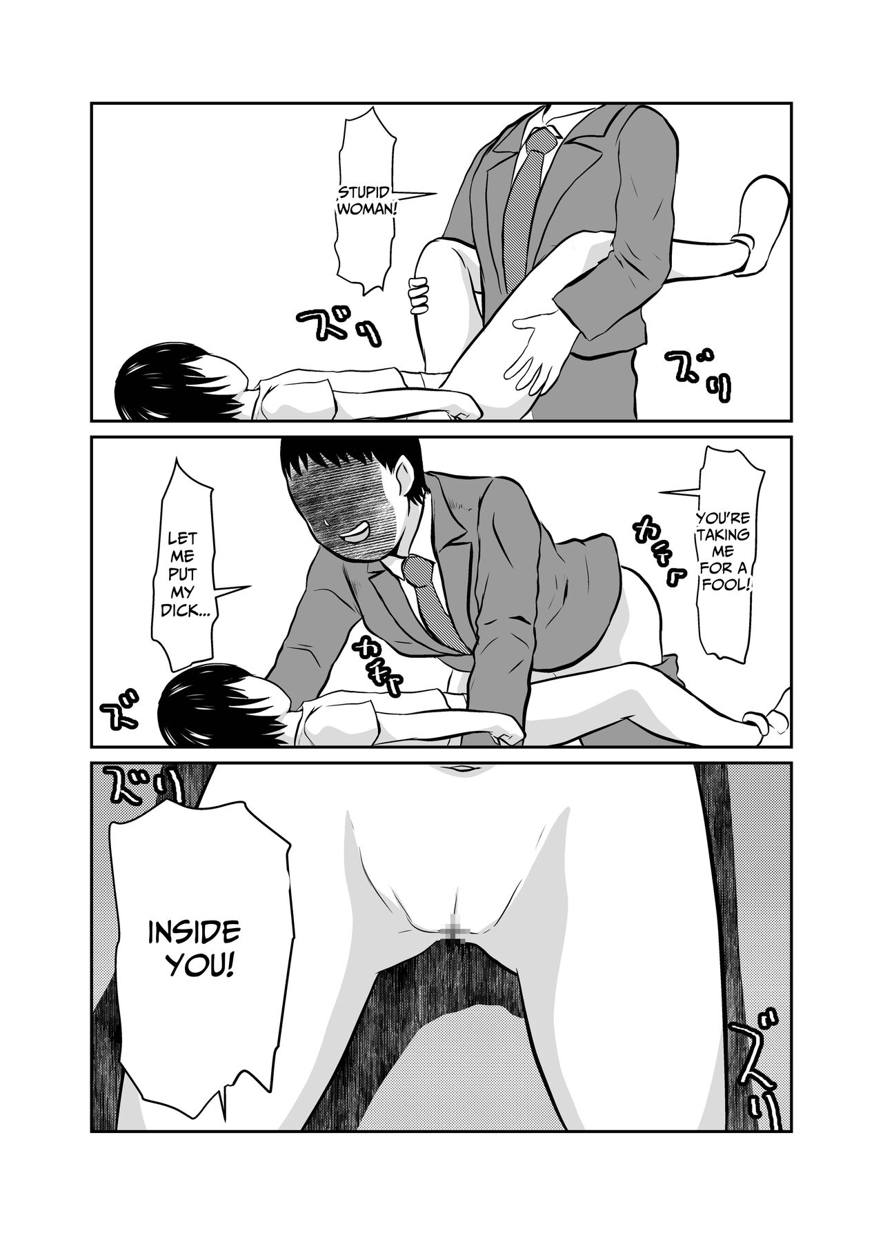 Mahoroba Danchi 04 | Mahorobo Housing Complex 04 page 9 full