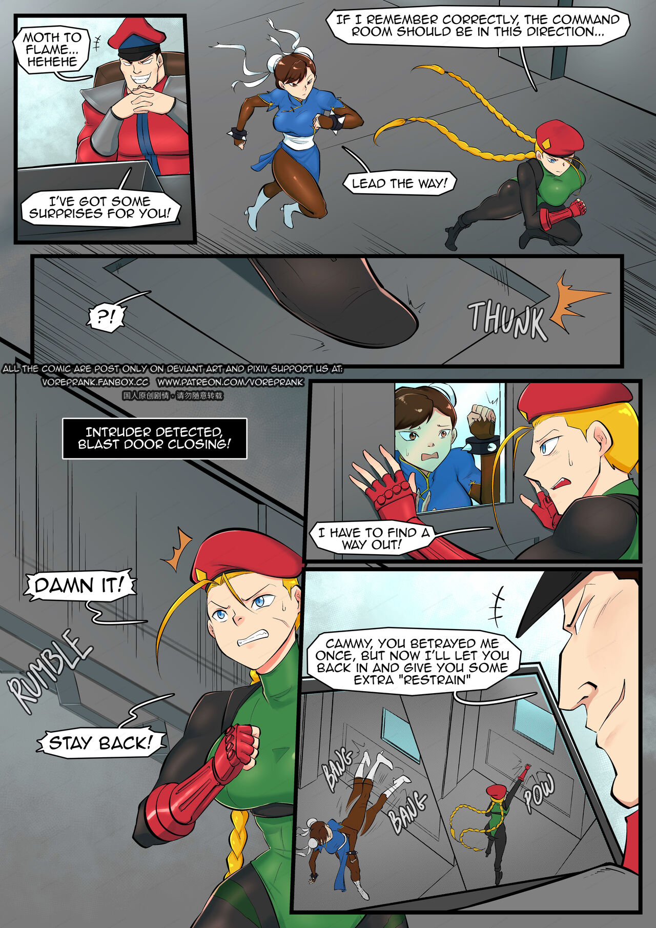 Vega's revenge page 3 full