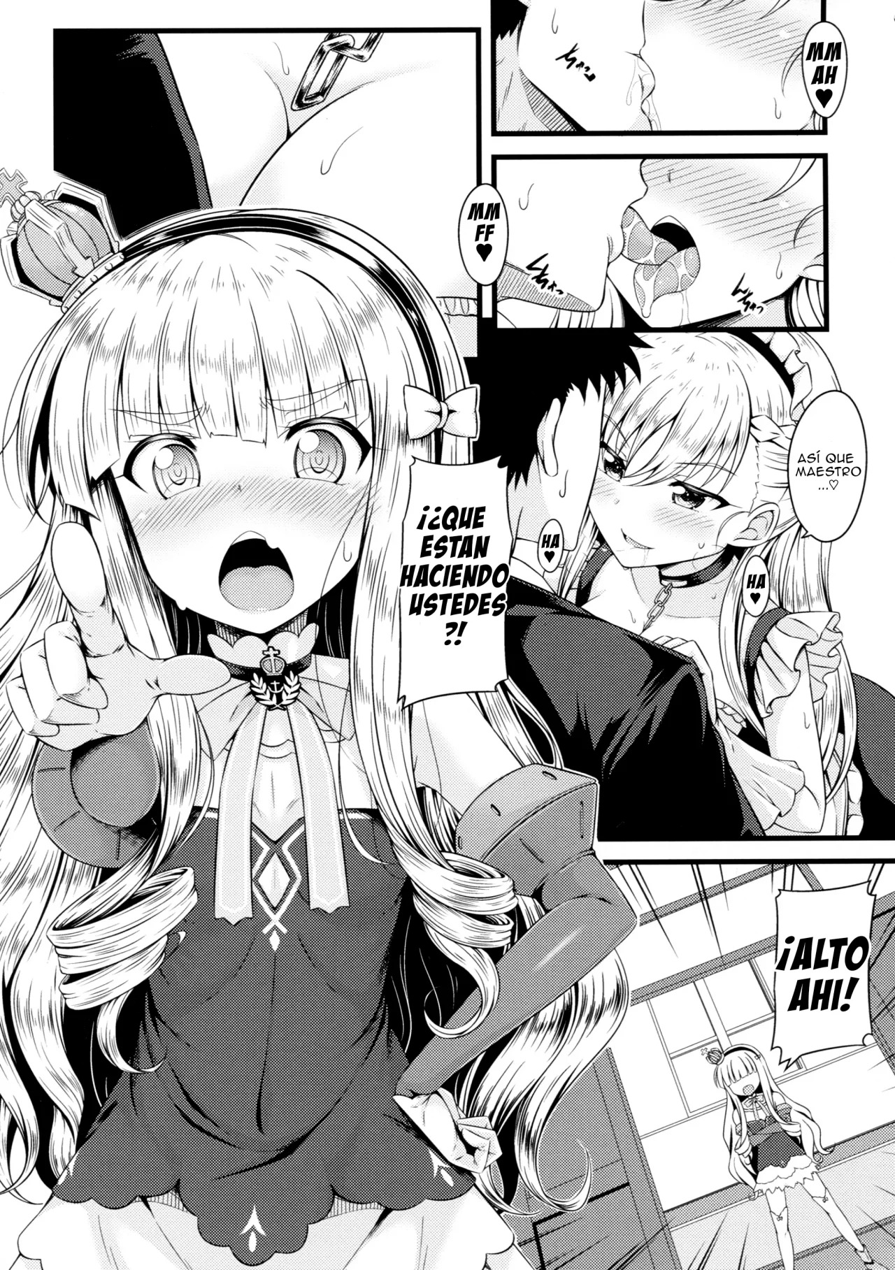 Chiisai no wa Kouki no Shirushi page 2 full